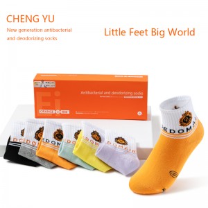 Négy évszak gyerekek zoknit